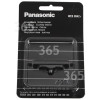 Cuchilla De Afeitadora - WES9942Y Panasonic