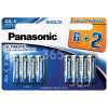 Batterie Alcaline AA Evolta Panasonic