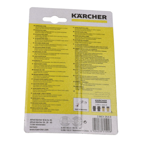 Jeu De Brosses Rondes (Nylon) De Nettoyeur Vapeur - Paquet De 4 - Karcher