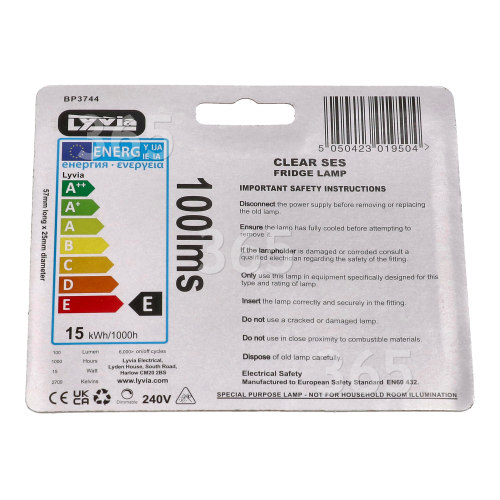 Wellco 15W Fridge Lamp SES/E14 240V