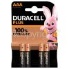 Duracell Plus Power +100% AAA Batteries (Pack Of 4)