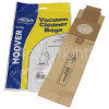 Hoover PU71 PU01011 H20 Dust Bag (Pack Of 5) - BAG155