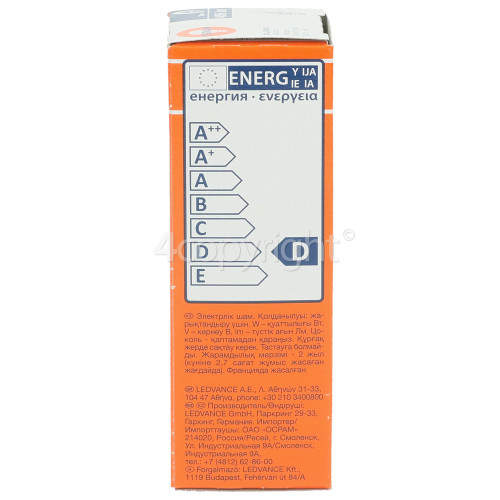 Siemens 30W SES (E14) Halogen Candle Lamp