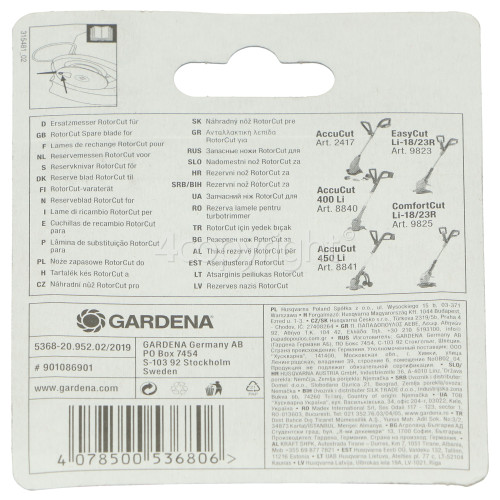 Flymo Spare Blade (20 X) (5368-20)