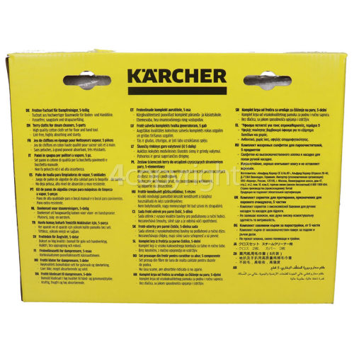 Karcher Cleaning Cloth Set