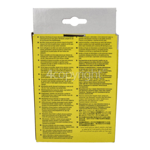 Karcher Microfibre Cleaning Cloth (Pack Of 2)