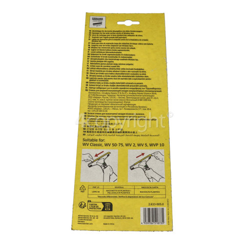 Karcher Window Washer Pull Off Lip - 280mm (Pack Of 2)