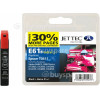 Jettec 4800 Wiederaufbereitete Epson T0611 Tintenpatrone Schwarz