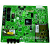 32884HD Chassis PCB Assembly 17MB25-23