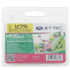 Cartouches D'encre Remanufacturée HP 920XL Magenta - (CD973AE) Jettec