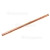 Genuine Service Tube 120 X 6 X 0.75