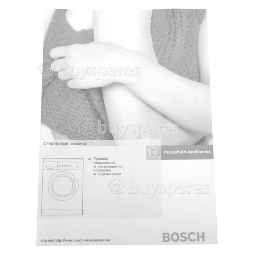 Bosch Neff Siemens Instruction Manual BuySpares
