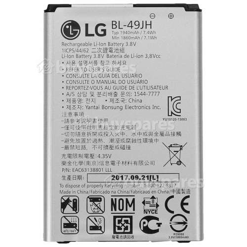 LG Rechargeable Lithium-Ion Battery – 1940 MAh