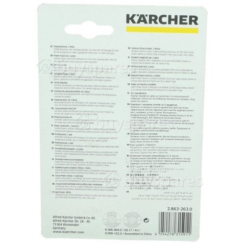 Karcher Steam Cleaner Power Nozzle Set BuySpares