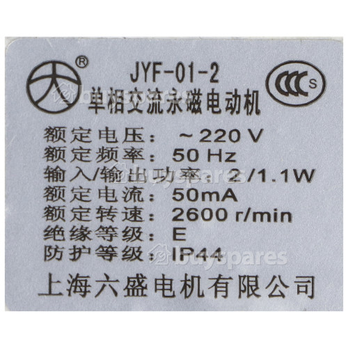 Fridge Fan Motor Ac 220/240V 2W : Shanghai Powerful JYF-01-2 R50243054 2600RPM 2W