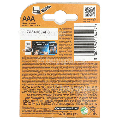 Duracell AAA Batteries (PACK4) Single Pack