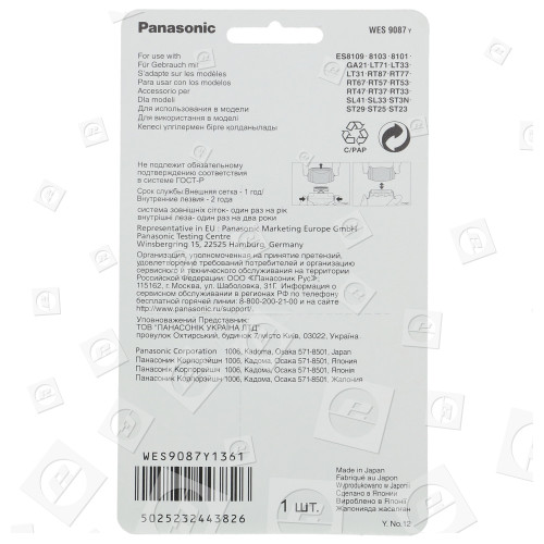 WES9087Y Feuille De Rasage Pour Rasoir Panasonic