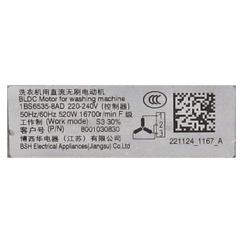 Bosch Washing Machine Motor