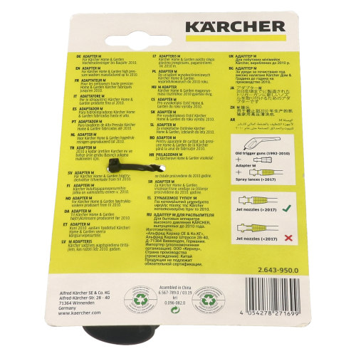 Karcher Pressure Washer Spray Gun M Adaptor