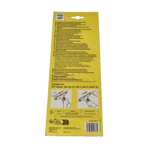 Karcher Window Vac Removable Lip - 280mm