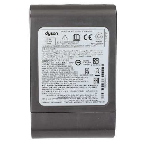 Dyson Vacuum Cleaner Type B Battery