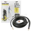Karcher H10Q High-Pressure Hose With Quick Connect