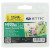 Remanufactured HP 920XL Black Ink Cartridge - (CD975AE)