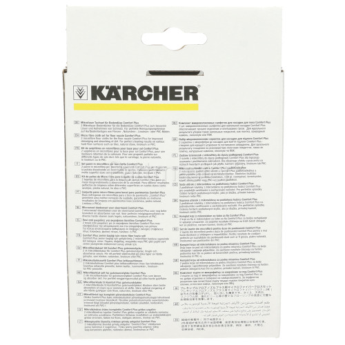 Karcher Microfibre Floor Nozzle Cloth Set - Pack Of 2