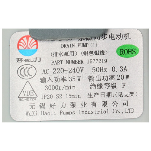 Hisense Washing Machine Drain Pump Assembly WuXi Haoli PX235 35W