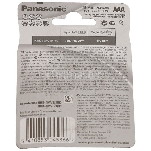 Panasonic Cordless Telephone Battery Pack