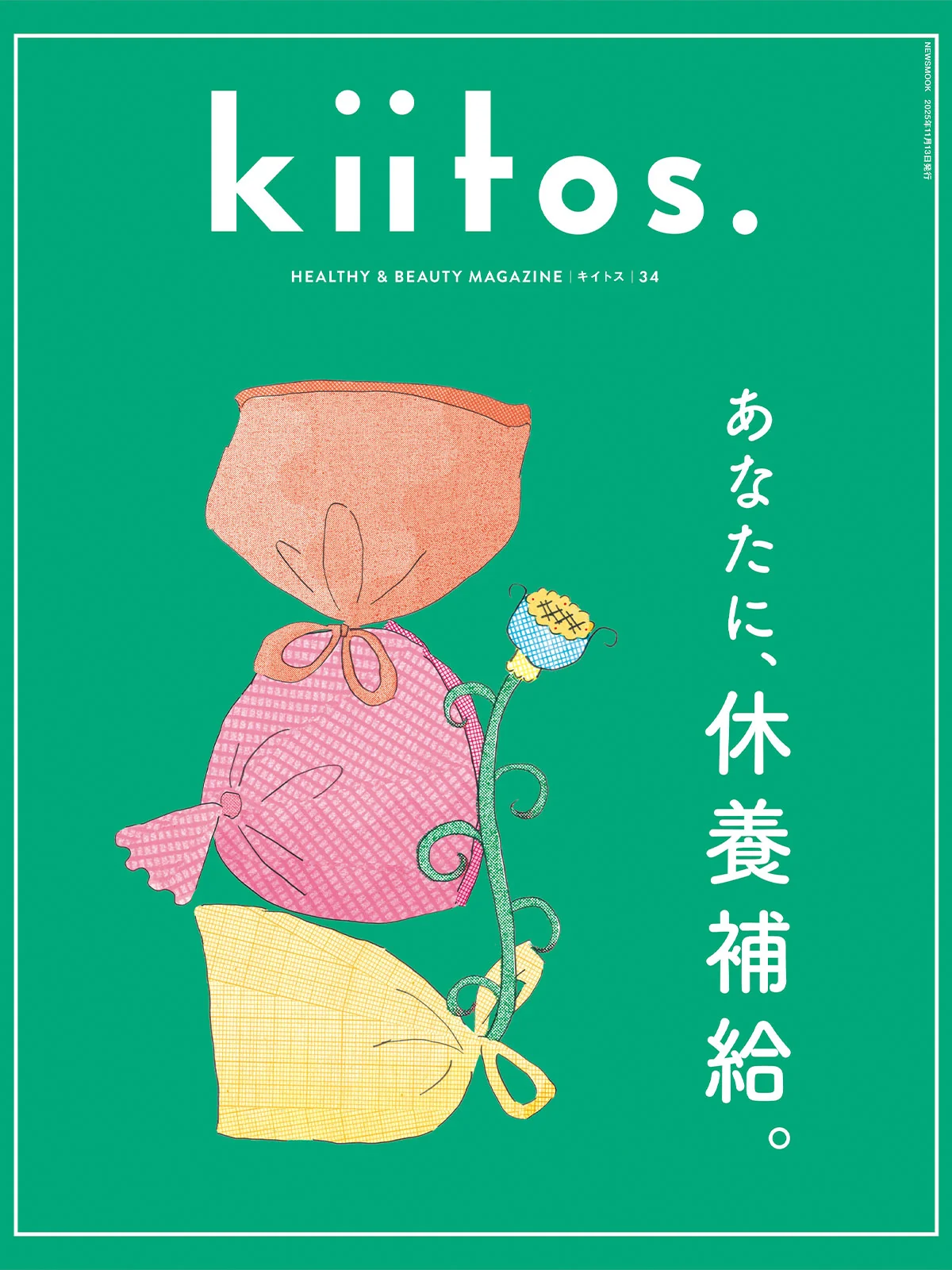 De-glu（デグル）｜グルテン分解乳酸菌サプリメント | De-glu