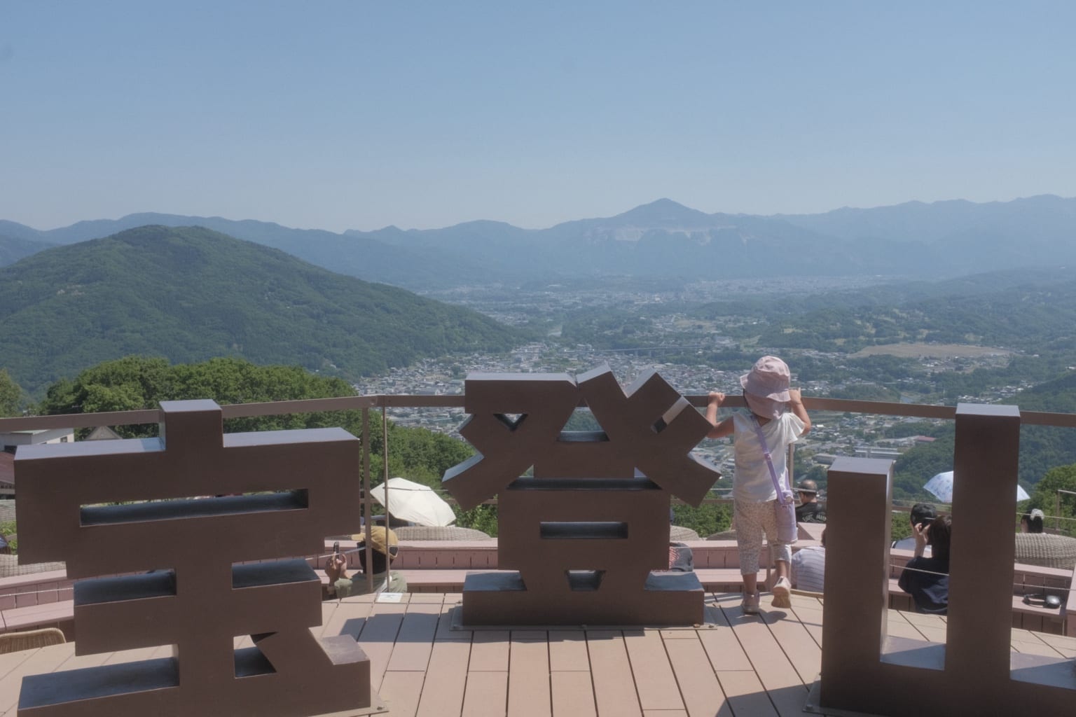 宝登山山頂