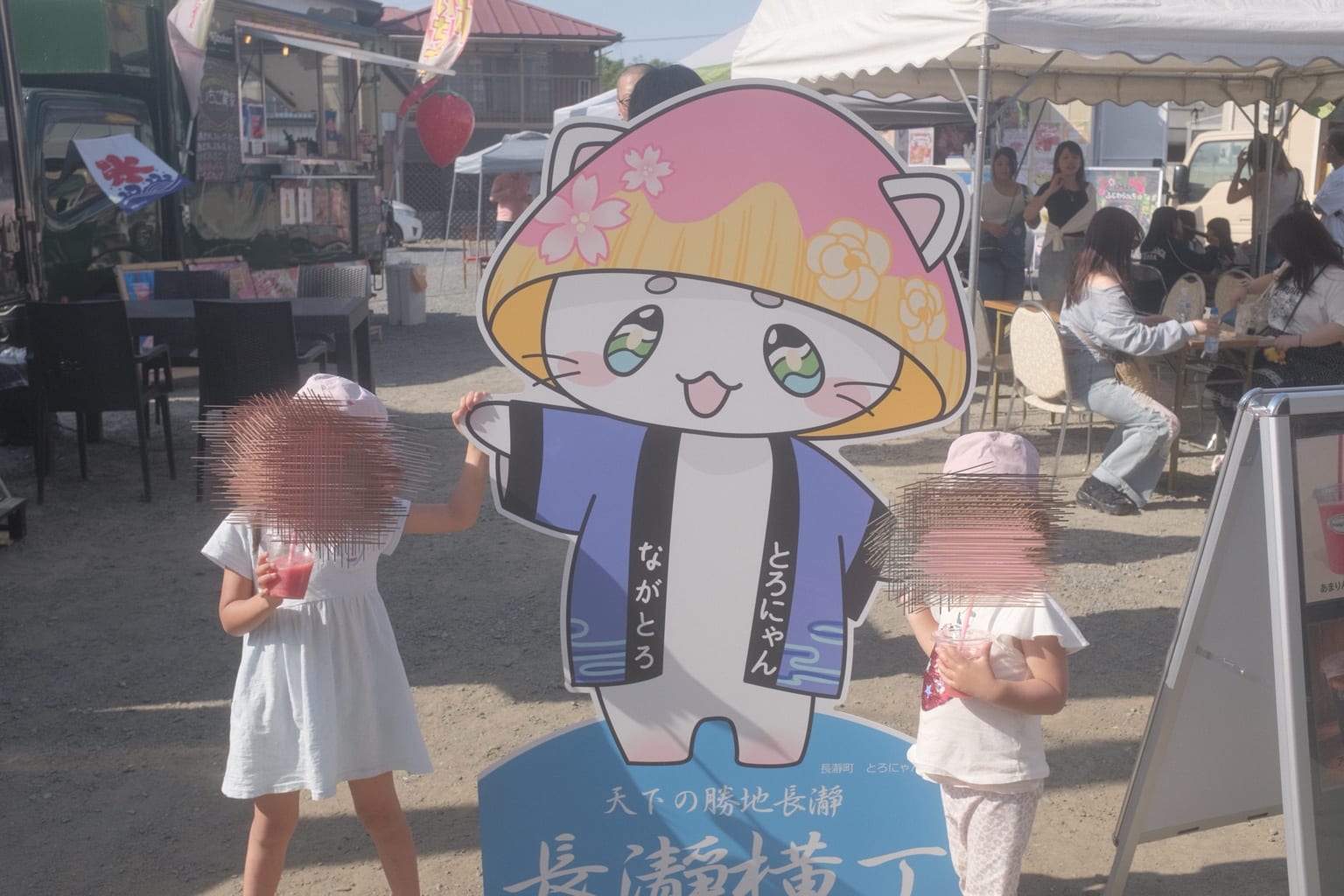 長瀞商店エリアでキャラクターパネルと過ごす時間