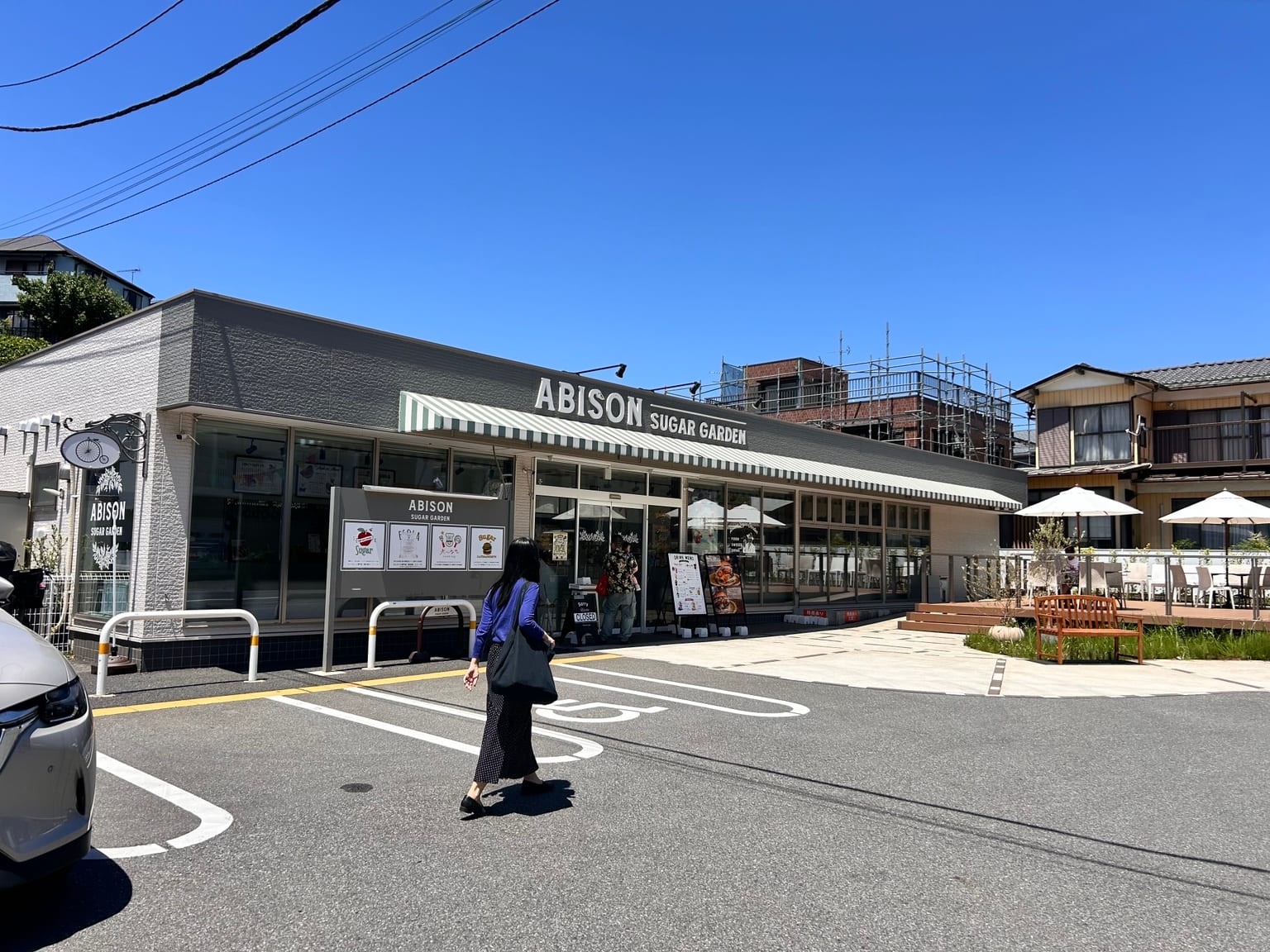 ABISON SUGAR GARDENの外観