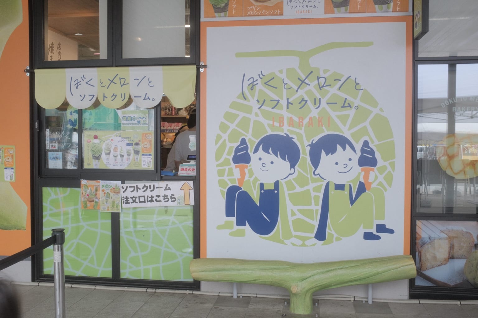 ぼくとメロンとソフトクリームの大きな看板と注文口案内
