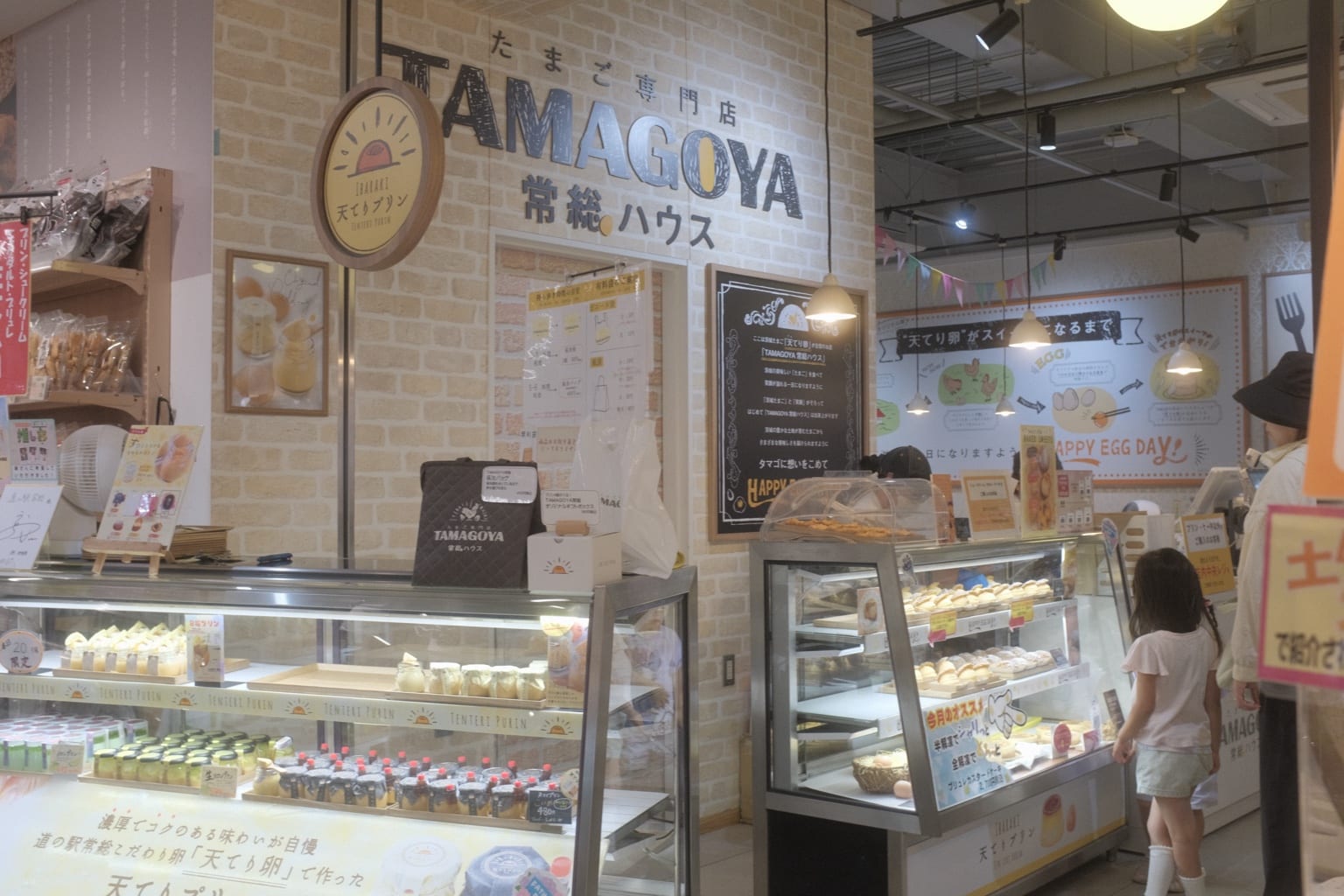 たまご専門店TAMAGOYA常総ハウスの売り場