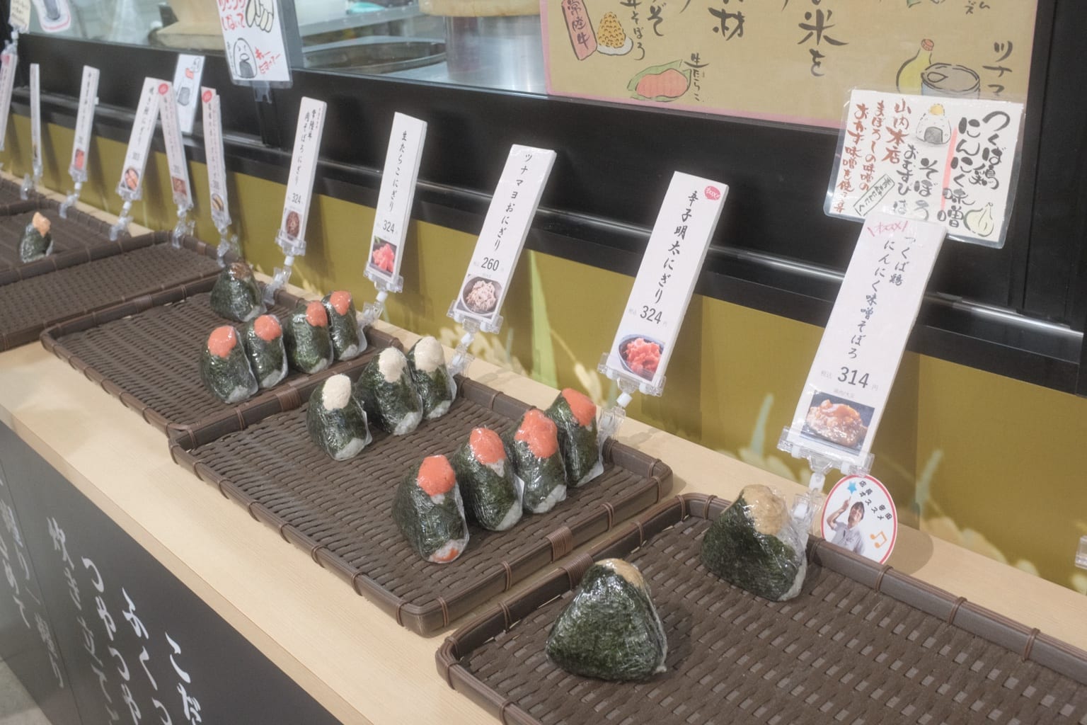 いろいろな具のおにぎりが並ぶ道の駅常総の売り場