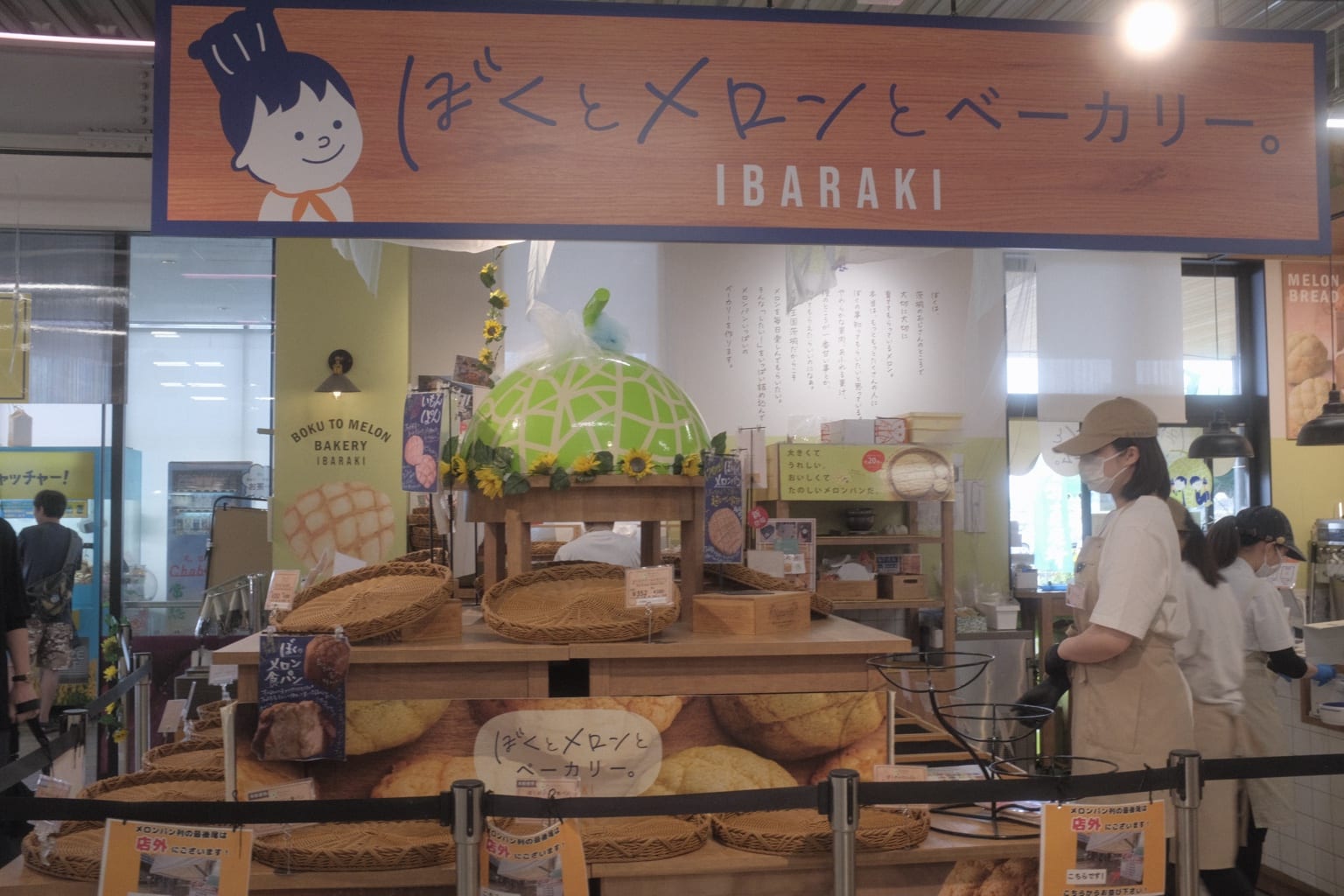 ぼくとメロンとベーカリーの店内看板とパン売り場