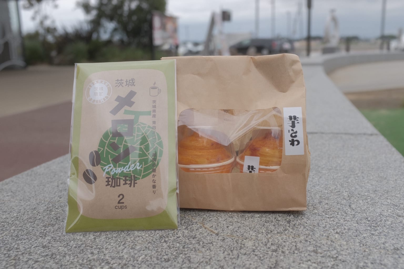 道の駅常総で購入したメロン珈琲と半熟スイートポテト