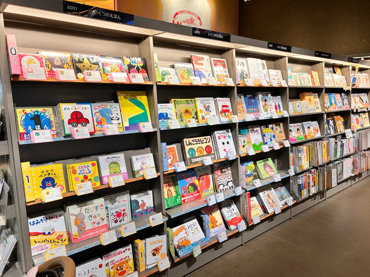 年齢別に絵本が並ぶTSUTAYA BOOKSTORE常総の絵本コーナー