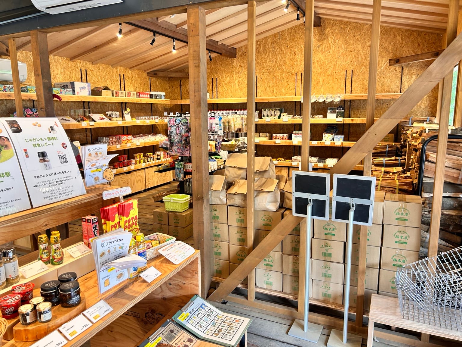 管理棟内の売店に並ぶ調味料やキャンプ用品