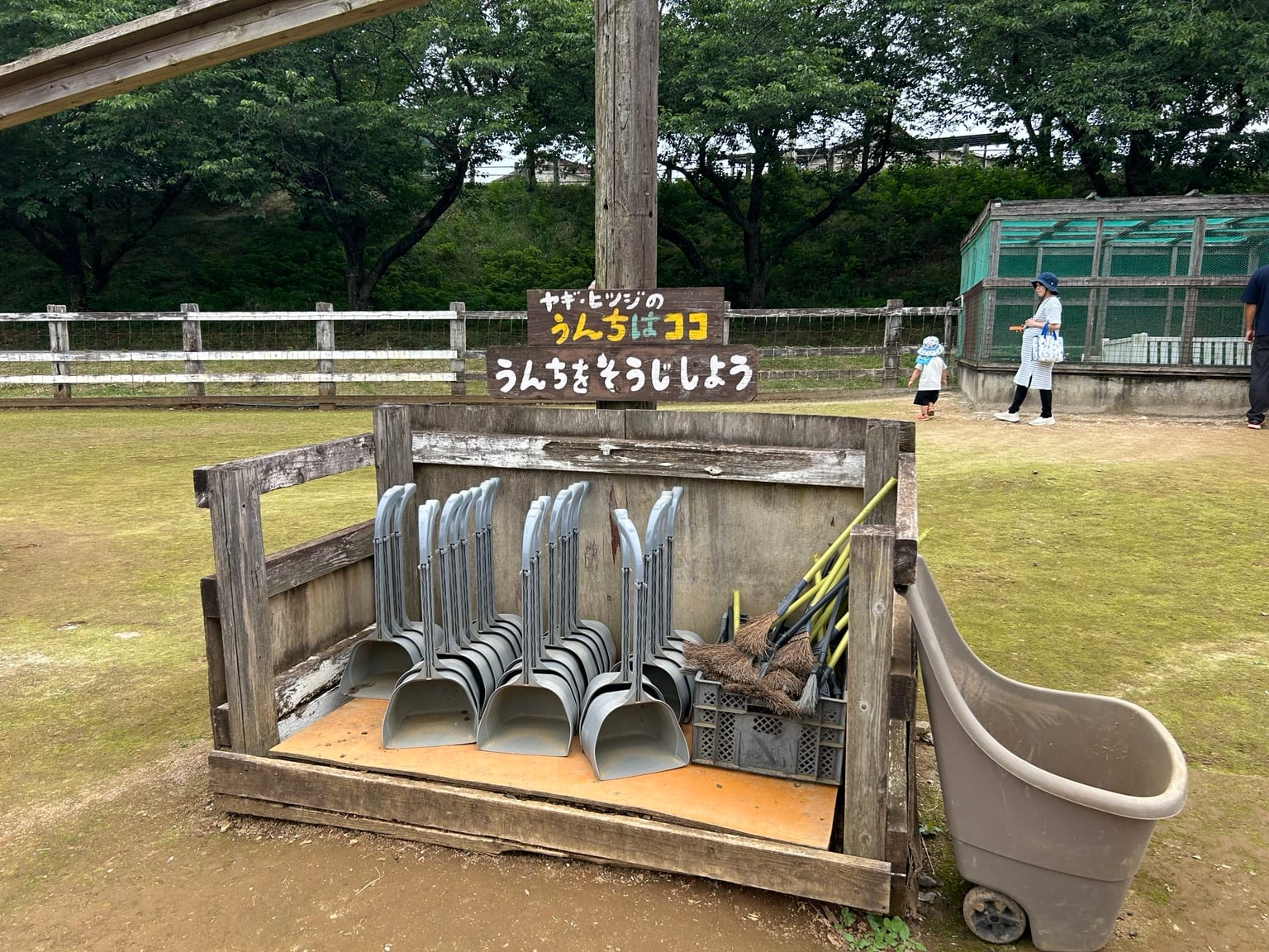 ヤギとヒツジのうんち掃除コーナー