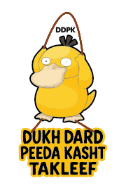 Dukh Dard Peeda Custom Wall Hanging