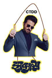 Jhakkas Custom Wall Hanging