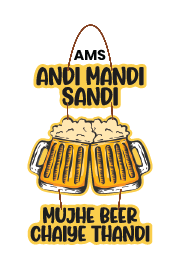 Andi mandi sandi mujhe beer chaiye thandi