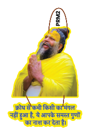 KORODHA SAE KABI KISI KA MANGAL NHI HUA HAI YE APKE SAMST GUDO KO KA NASH KAR DETA HAI