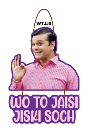 WO TO JAISI JISKI SOCH