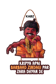 KARIPYA APNI BARBAAD ZINDAGI DHAYAN DE