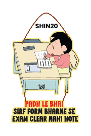 PADH LE BHAI SIRF FORM BHARNE SE EXAM CLEAR NAHI HOTE