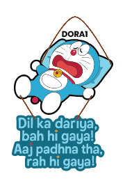 DIL KA DHARIYA BAH HI GAYA AAJ PADHAN THA REHA HI GAYA